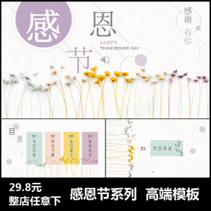 感恩父母的句子 简短幼儿【感恩父母姐妹经典简短的句子】