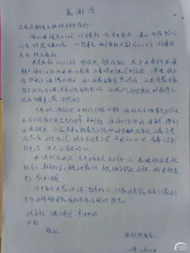 感恩父母的句子30字【关于感恩父母的句子大全】