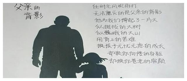 包含正能量感恩父母的句子100字的词条