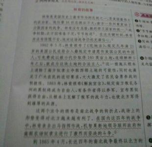 励志短文300 500字故事(名人故事200字左右)