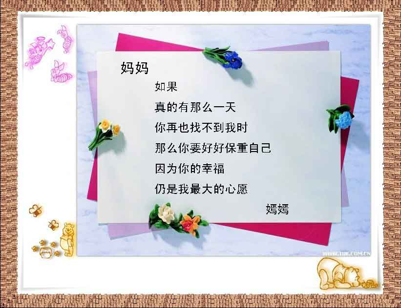 自己生日快乐感恩父母的句子【妈妈生日快乐感恩的句子】