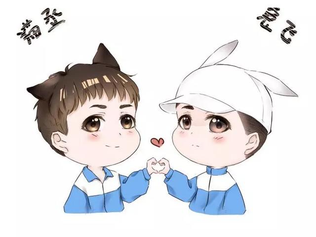 试试将《撒野》里的句子,写给你的科任老师