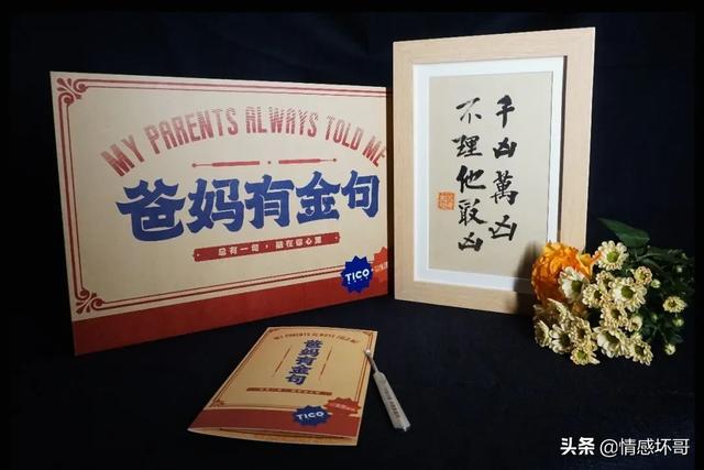 关于感恩父母的句子和名言 关于感恩父母的句子和名言