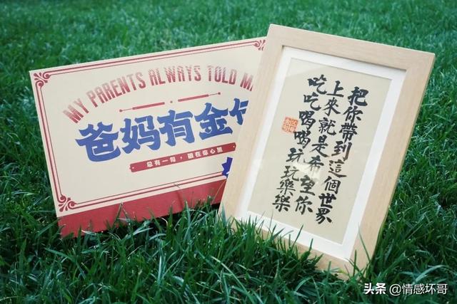 关于感恩父母的句子和名言 关于感恩父母的句子和名言