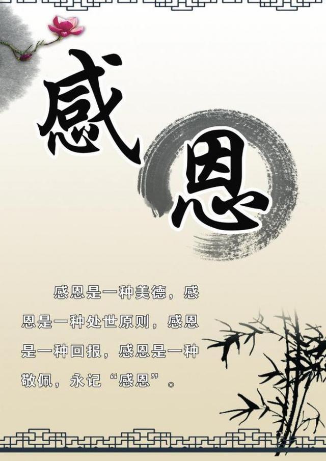 感恩父母的句子简短_(感恩父母的句子简短)