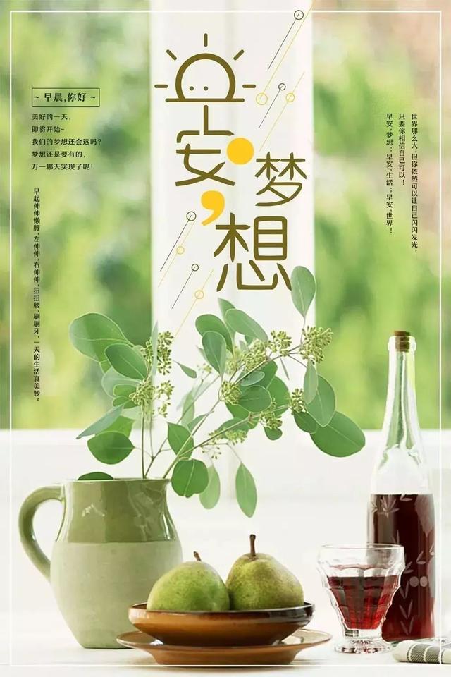 周末最新励志心灵鸡汤经典语录短句,找个喜欢的句子发个朋友圈吧