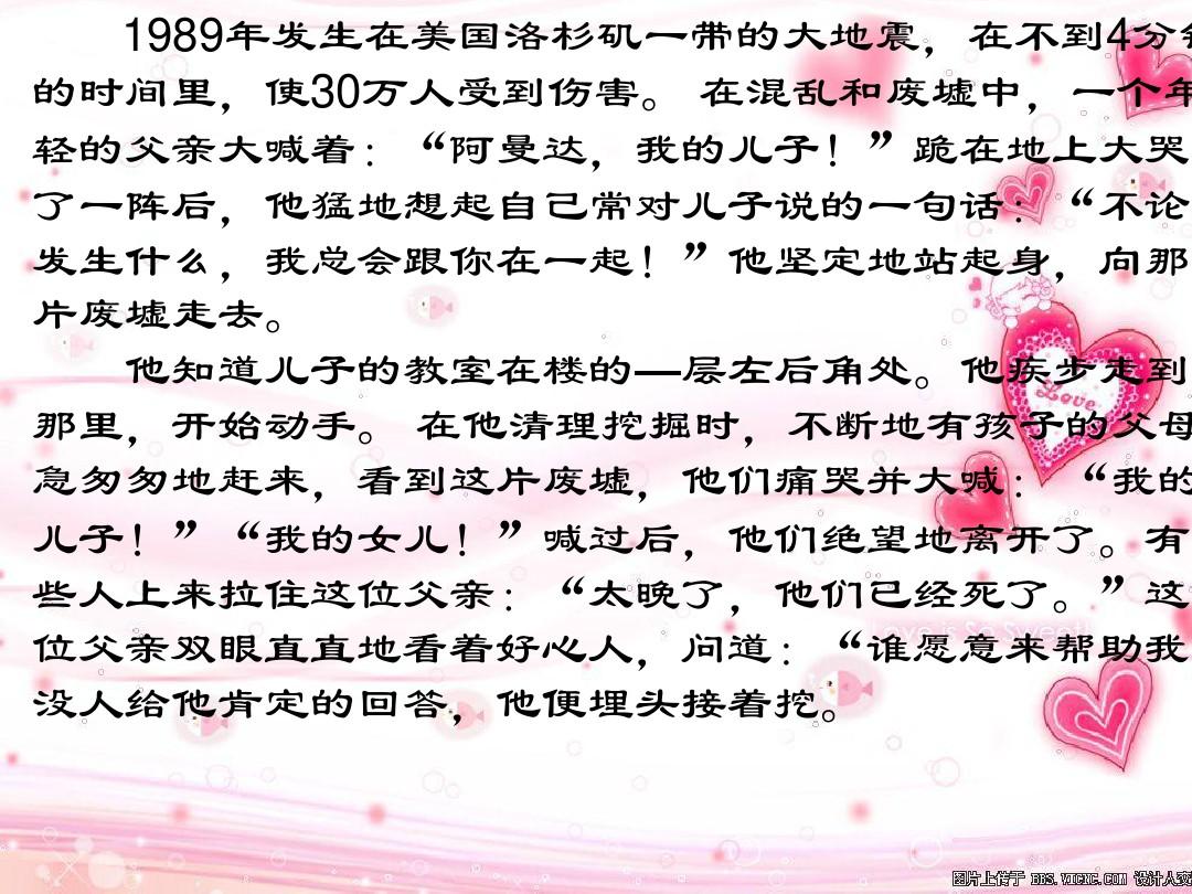 感恩父母的句子小学一年级【一年级一句话表达对父母的爱】