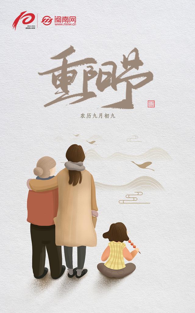 重阳节感恩父母的句子你的成长不要让爸妈等太久... 重阳节感恩父母的句子你的成长不要让爸妈等太久...