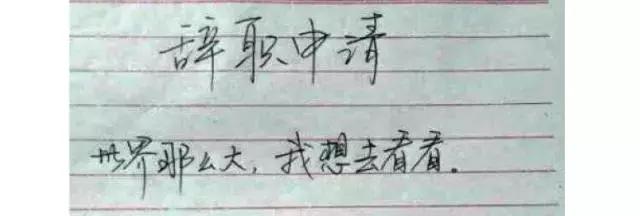 是什么阻止你踏出旅行的第一步？