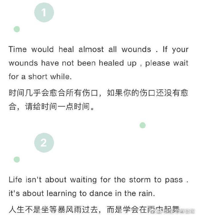 28句最励志的唯美英语句子欣赏 ！