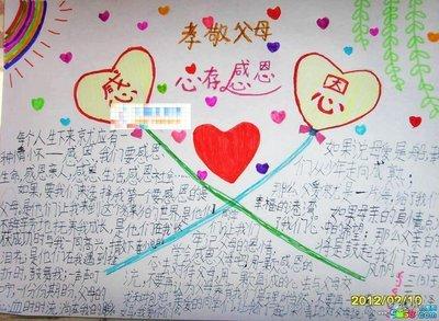 一年级感恩父母的句子简短_(感恩父母唯美短句)