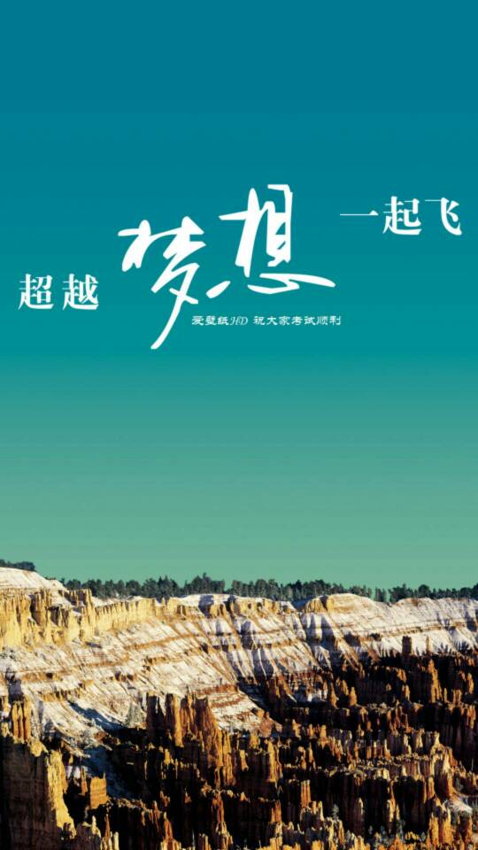 励志勤奋的句子(勤奋好学的名言警句)