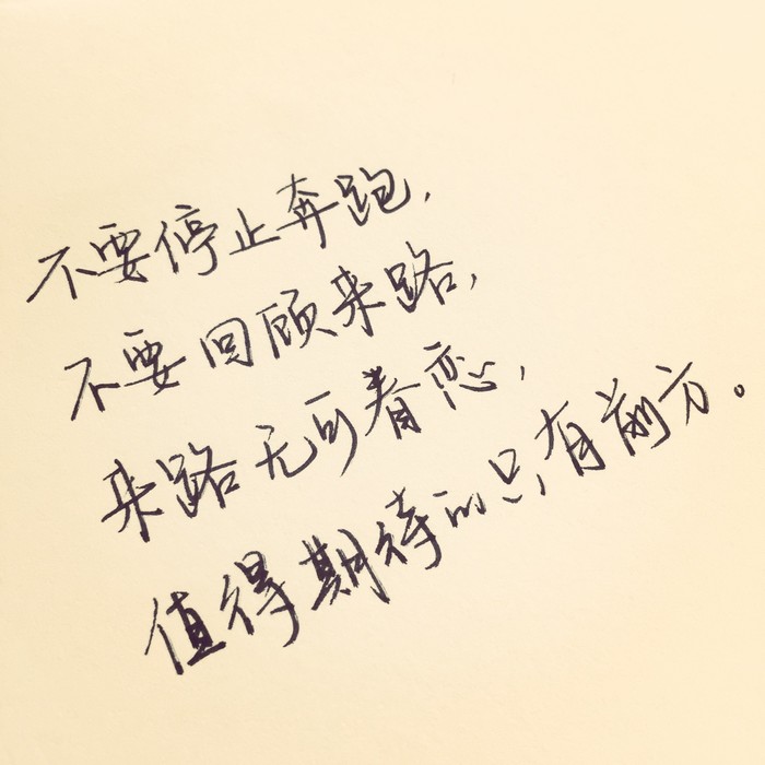 锻炼励志的句子(运动使人快乐经典语录)