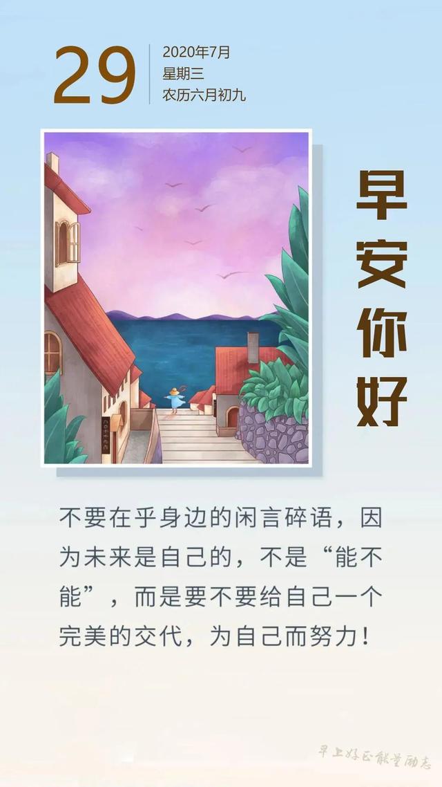 奋斗句子图片 奋斗句子图片
