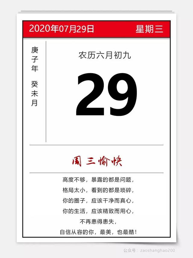 奋斗句子图片 奋斗句子图片