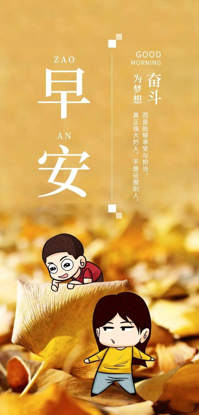 奋斗句子图片 奋斗句子图片