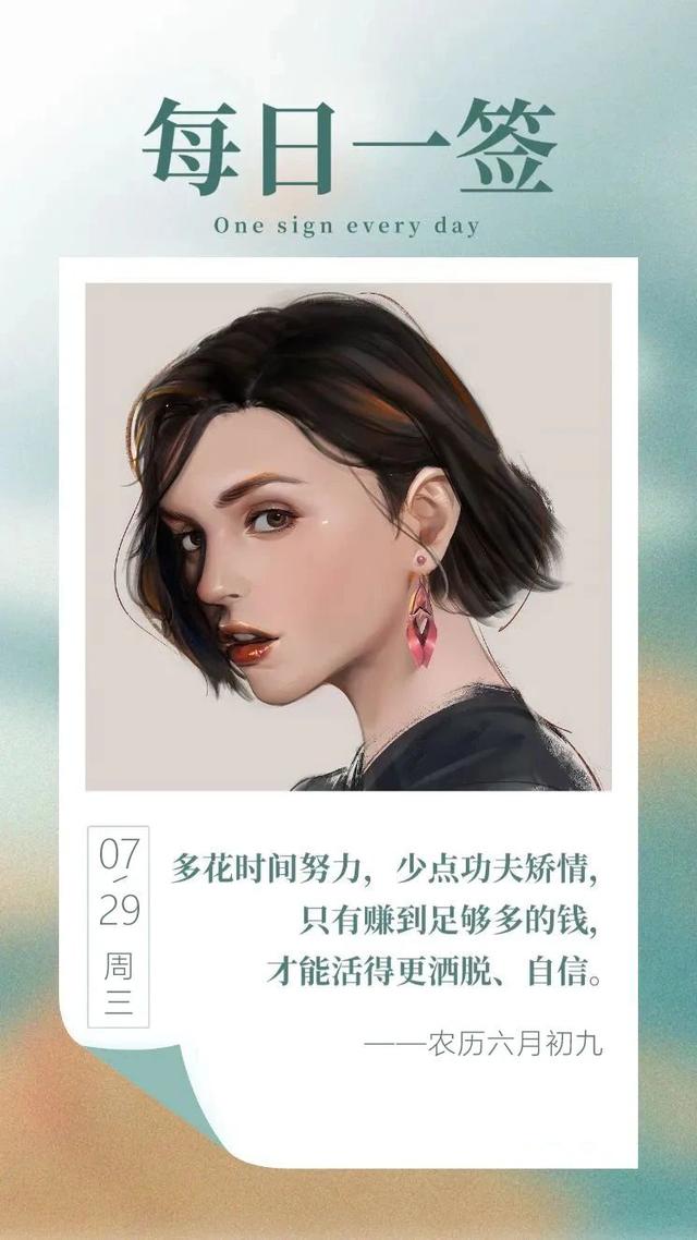 奋斗句子图片 奋斗句子图片