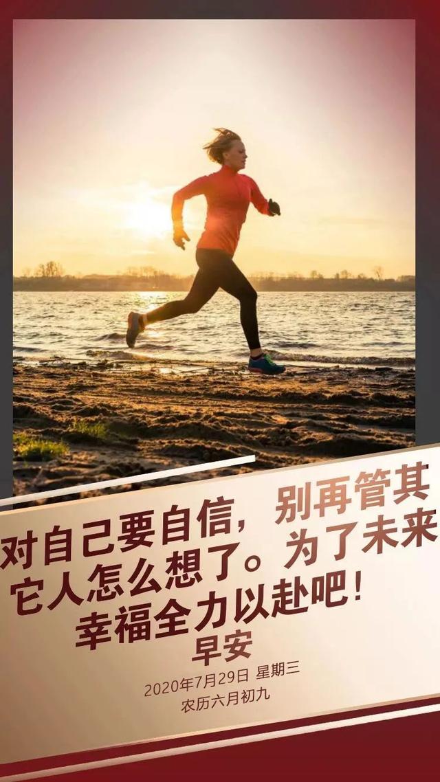 奋斗句子图片 奋斗句子图片