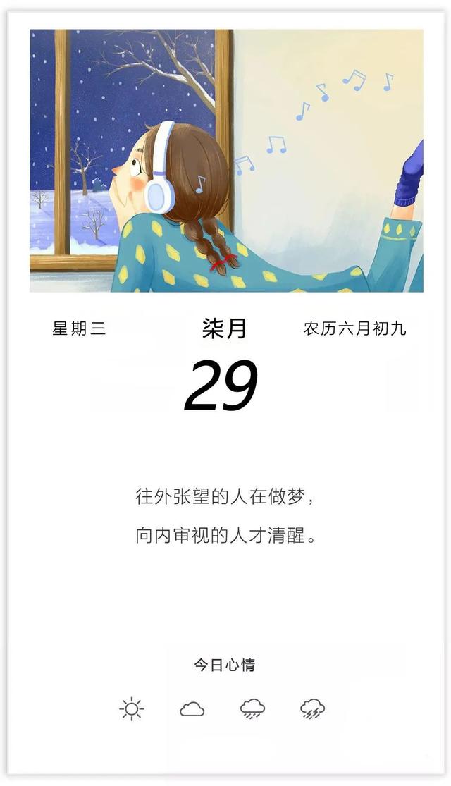奋斗句子图片 奋斗句子图片