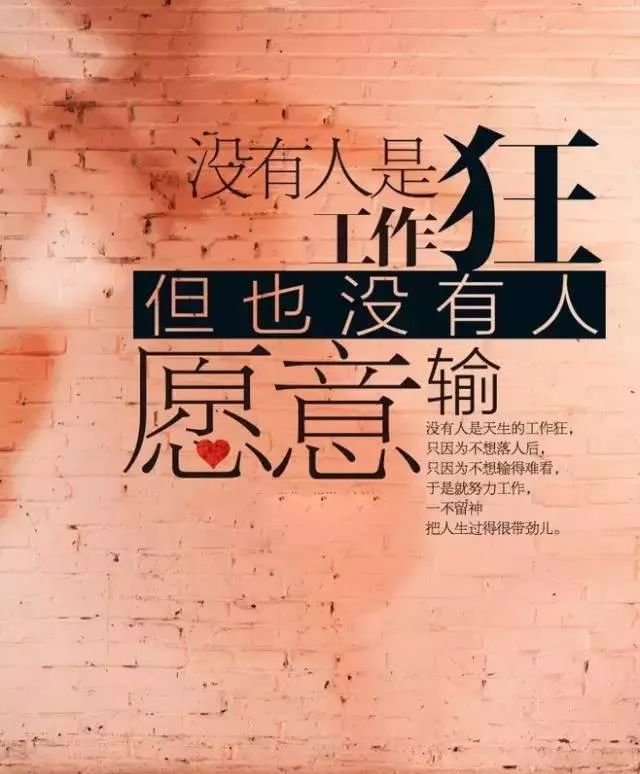 英文励志名言短句霸气2018(霸气励志英文短句100句)
