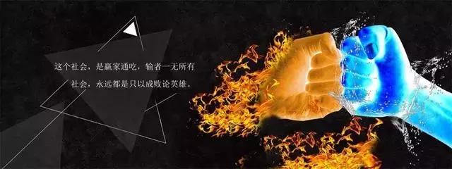 正能量励志早安心语语录 奋斗激励人心的句子图片经典