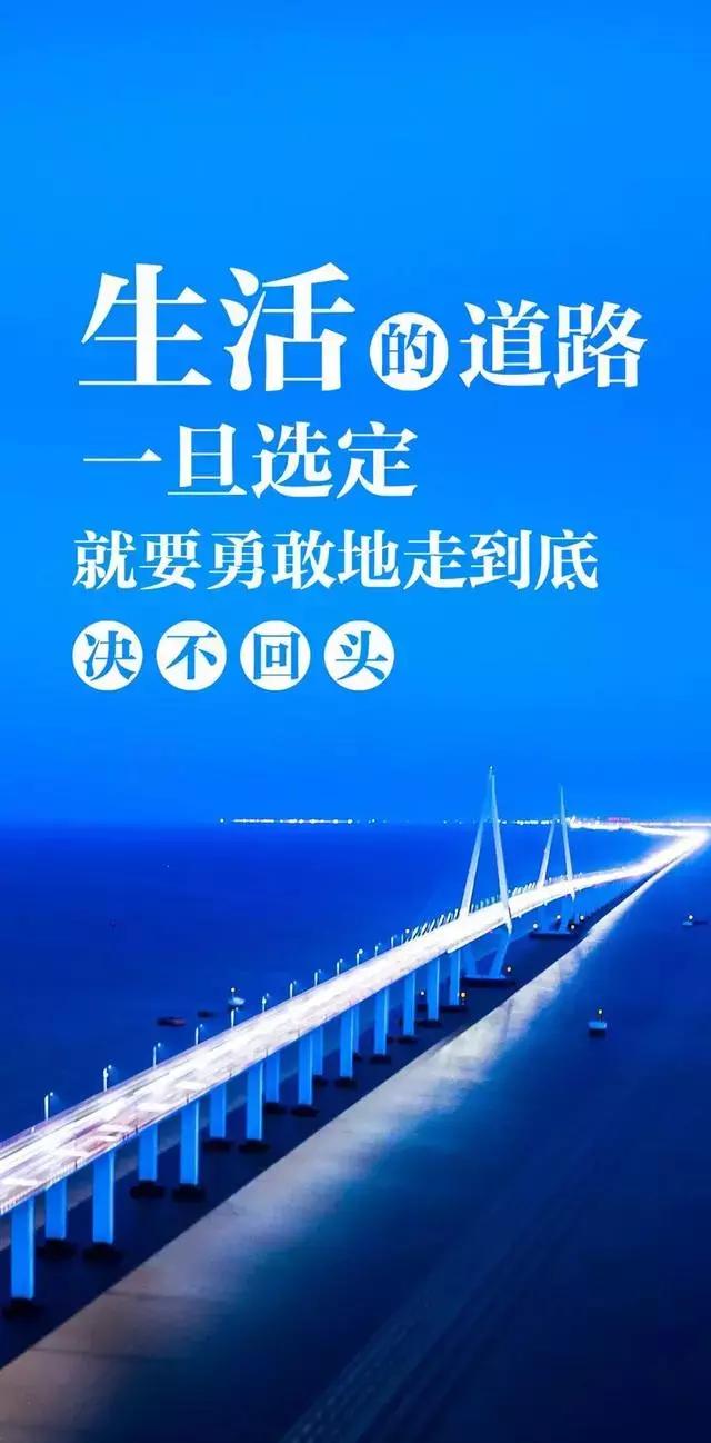 正能量励志早安心语语录 奋斗激励人心的句子图片经典