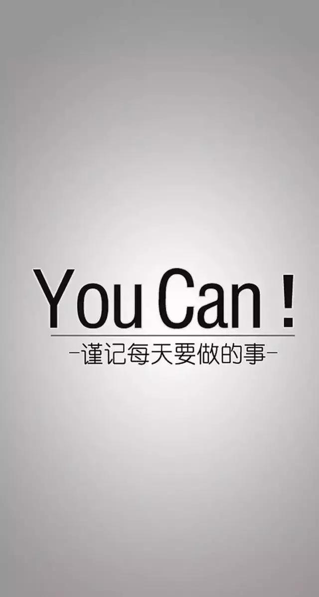 正能量励志早安心语语录 奋斗激励人心的句子图片经典