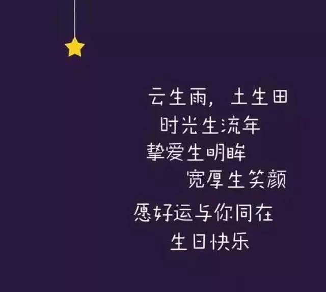 自己生日感恩父母的句子经典_(我生日感谢父母的话语)