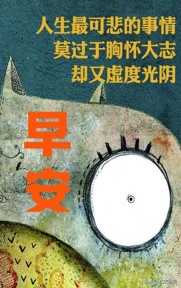 适合发朋友圈心情说说句子,配图说说句子