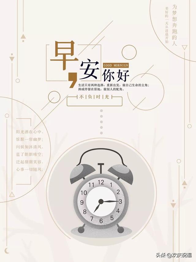 适合发朋友圈心情说说句子,配图说说句子
