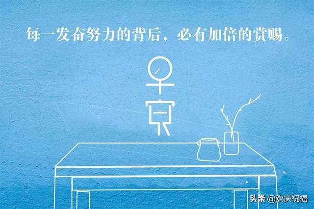 适合发朋友圈心情说说句子,配图说说句子