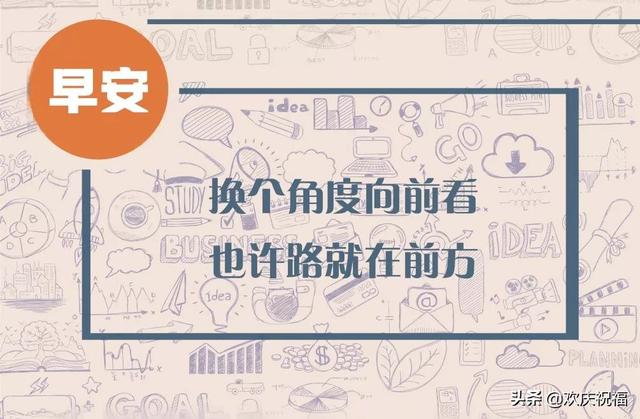 适合发朋友圈心情说说句子,配图说说句子