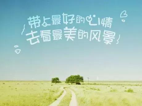 女人励志名言奋斗的句子【人到中年励志名言奋斗的句子】