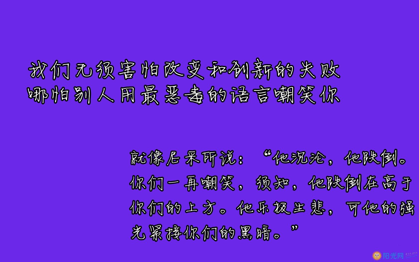 励志摘抄好段大全(经典励志段落摘抄语录)