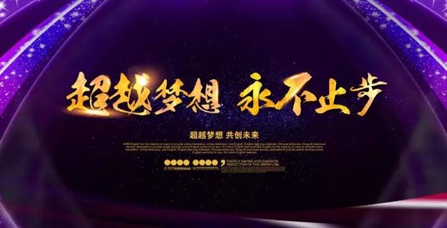 早安心语经典励志哲理语录精选图片
