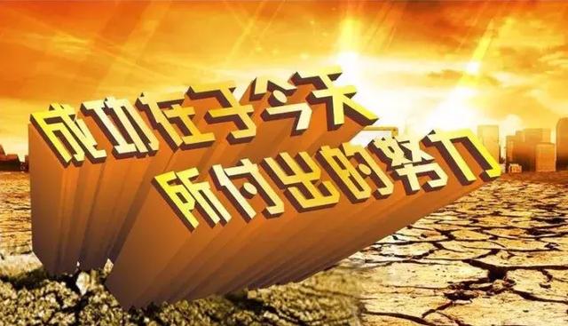 早安心语经典励志哲理语录精选图片