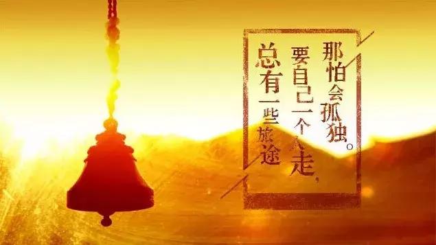 早安心语经典励志哲理语录精选图片