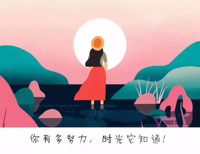 早安心语经典励志哲理语录精选图片