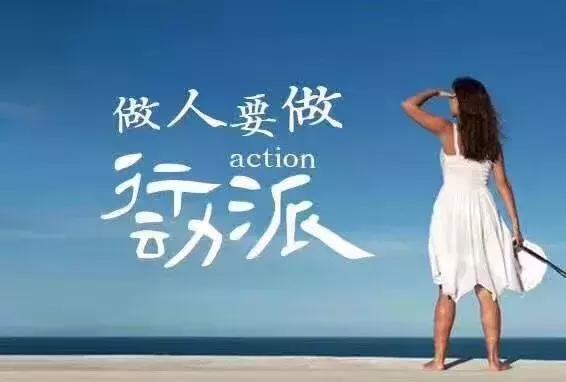 早安心语经典励志哲理语录精选图片
