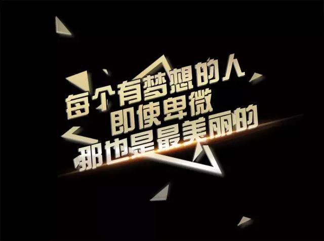 早安心语经典励志哲理语录精选图片