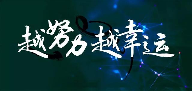 早安心语经典励志哲理语录精选图片