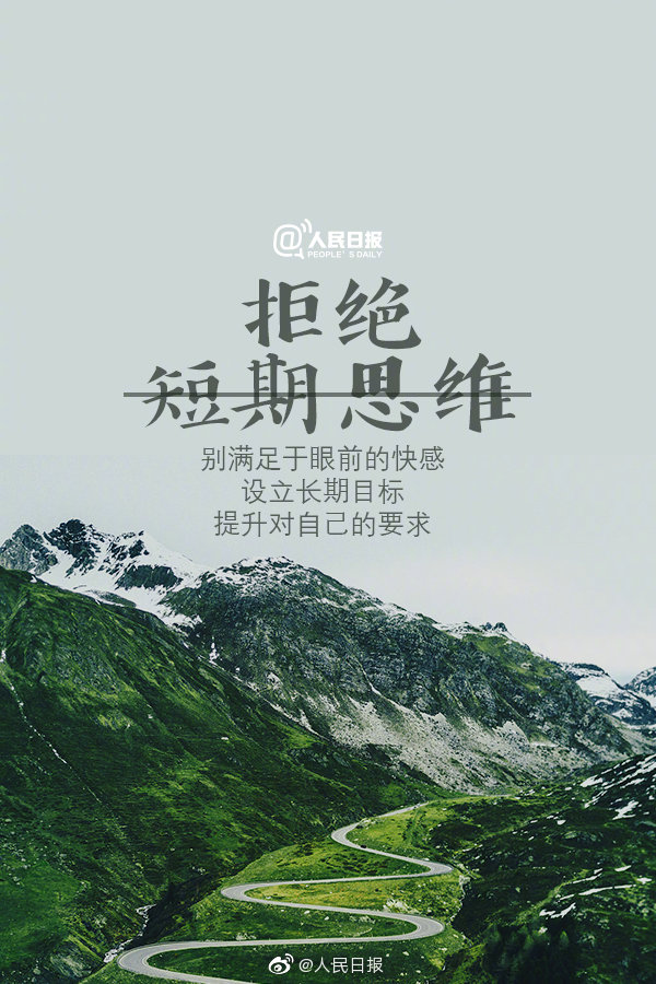 每天努力一点的句子 正能量(鼓励奋斗的正能量句子)