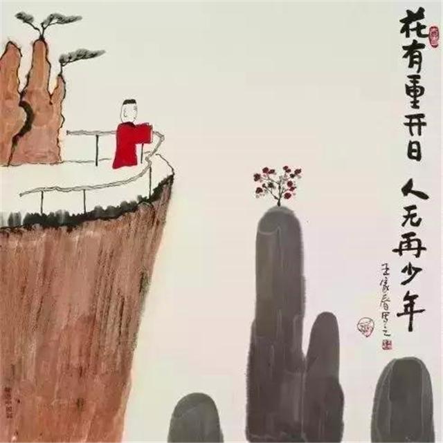 人到中年励志名言奋斗的句子 人到中年励志名言奋斗的句子