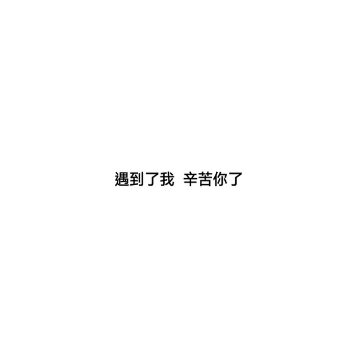 励志幽默的句子(幽默励志笑话句子大全)
