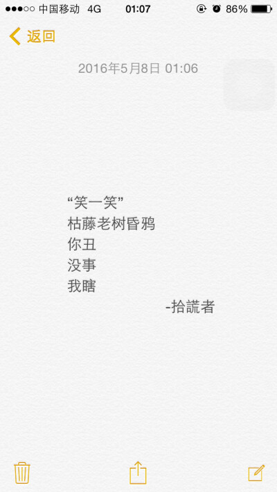 原耽励志句子摘抄100字(原耽句子摘抄励志)