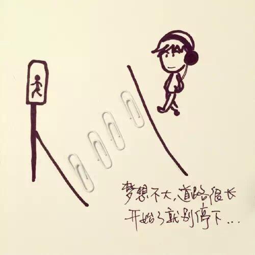 努力句子的图片 努力句子的图片