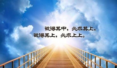 励志一句话简短(有气质的早安心语)