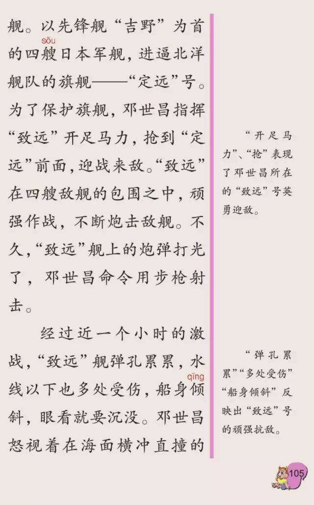 励志故事大全短篇50字(经典10个小故事大道理)
