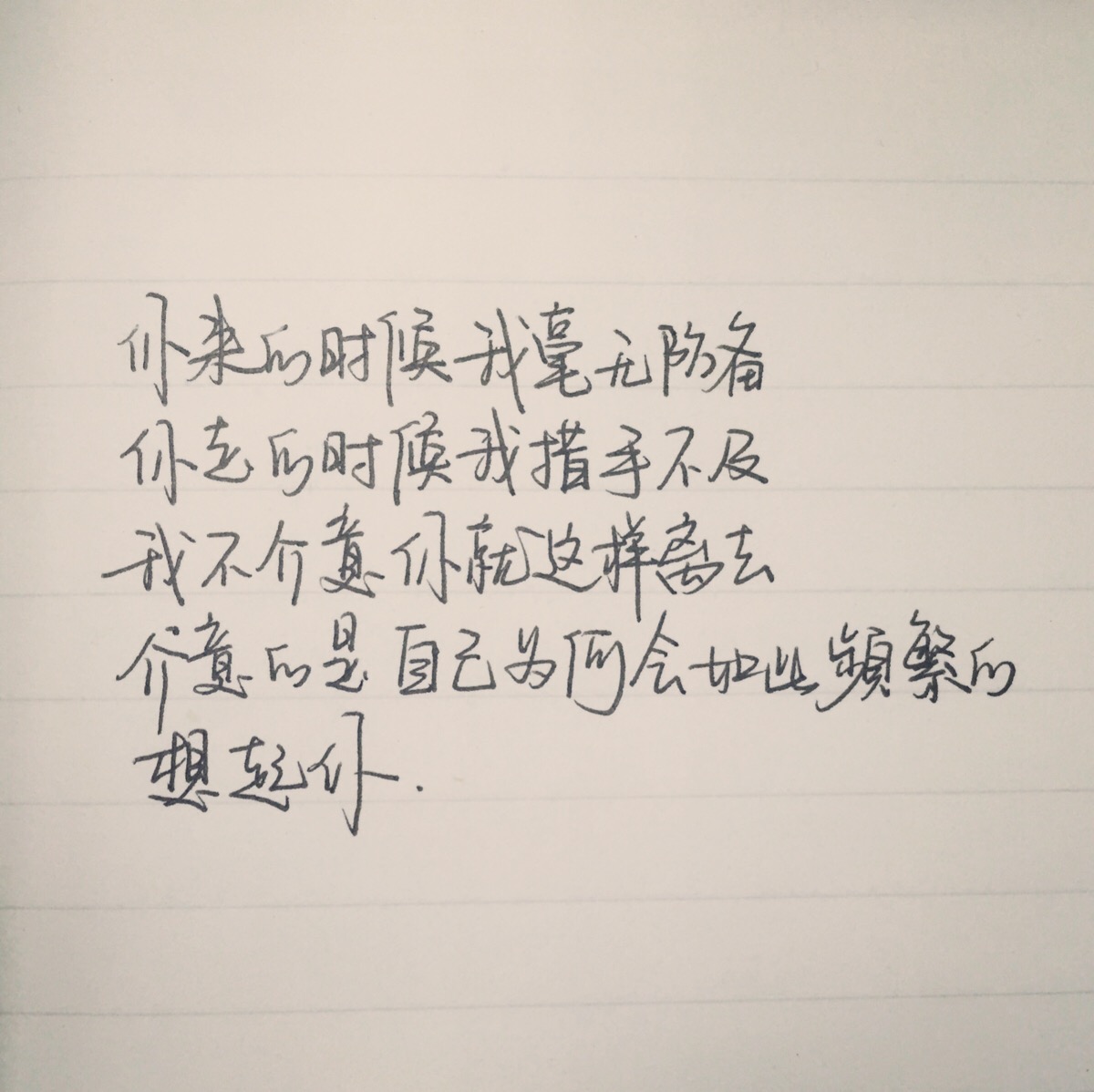 励志的歌词句子(经典语录 励志)
