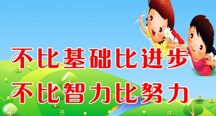 团结励志的句子(关于团结的句子摘抄)